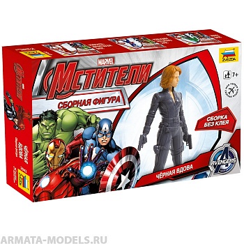 2043 Мстители Дисней Черная вдова.