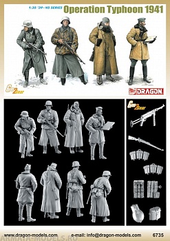 6735Д Солдатики Операция тайфун1941