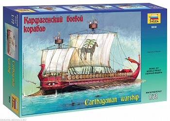 9030 Карфагенский боевой корабль