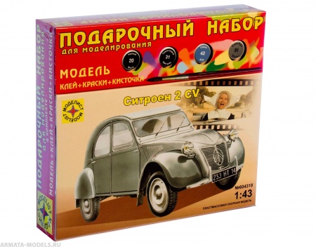 ПН604318 Автомобиль Citroen 2CV (1:43) Моделист