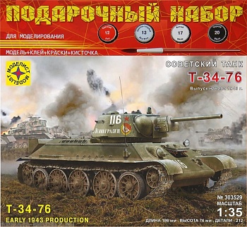 ПН303529 Советский танк Т-34-76 выпуск начала 1943 г. (1:35)