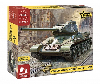 55001 Пазлы "Советский средний танк Т-34/85" (обр. 1944 г.) (3687)