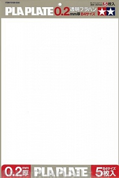 70126T Пластиковые листы (прозрачные) толщиной 0,2мм (5шт.) полистирин 36,4 х 25,7см