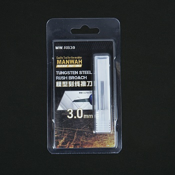 MW-RB30 Вольфрамовая протяжка 3,0 мм