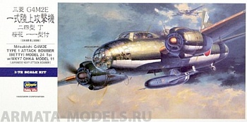 00550  Самолет MITSUBISHI G4M2E