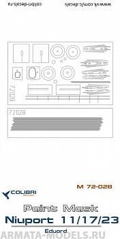 М72028CD Окрасочная маска Nieuport 11/17/23 (Eduard) 1/72