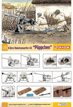 75005Д Танковый гранотомет 1/6 8.8cm Raketenwerfer 43 P