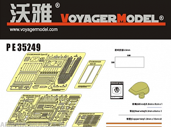 PE35249 1/35 WWII German Kubelwagen Type 82 (For TAMIYA Kit)