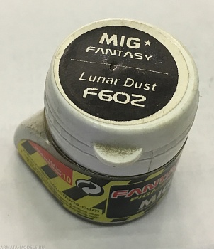 MIGF602  Лунная пыль