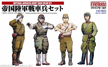 Набор фигурок FM22 Солдаты Imperial Japanese Army Tank Crew Set1