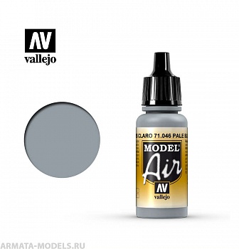 V-71046 Model Air  Серо-голубой светлый б.17мл