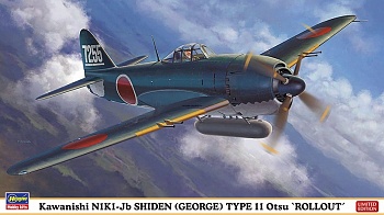 07449 Самолет Kawanishi N1K1-Jb SHIDEN (GEORGE) TYPE 11 Otsu ROLLOUT (HASEGAWA) 1/48