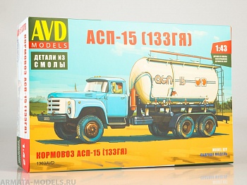 1369AVD Сборная модель Кормовоз АСП-15 (133ГЯ)