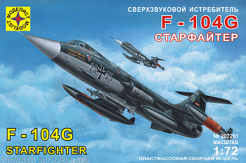 207201 Американский сверхзвуковой истребитель F-104G Старфайтер