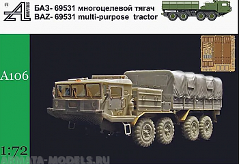А 106 Тягач БаЗ