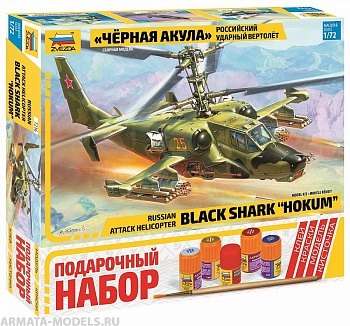 7216ПН Российский ударный вертолет Черная акула