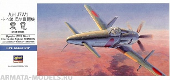 00450 Самолет Kyushu J7W1
