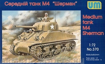 Medium tank M4(early) Sherman