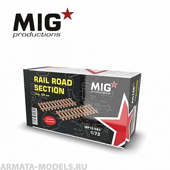 MP72-084 Сборная модель аксессуаров из пластика Railroad section