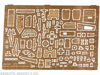 ACE-7259 ФТД для Ми-24 А интерьер