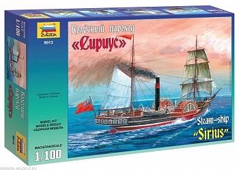9013 Колесный Пароход Сириус