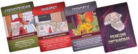 915189HW Рик и Морти Анатомический парк (2019)