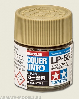 82155 LP-55 Dark Yellow 2 (Темно-желтый 2)