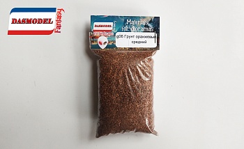 g06 Грунт оранжевый , средний