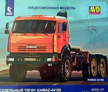 1306AVD Сборная модель Седельный тягач КАМАЗ-44108