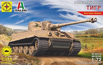 307214 Танк Немецкий танк ТИГР (1:72)