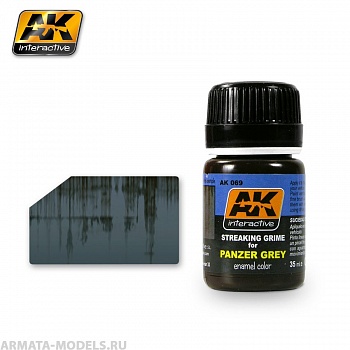 AK069 Жидкий эмалевый эффект STREAKING GRIME FOR PANZER GREY VEHICLES