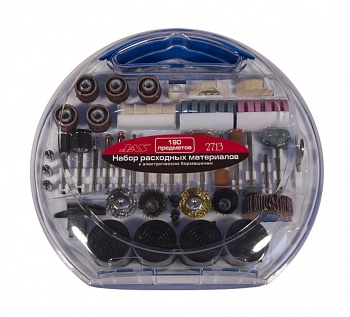 2713 Набор расходных материаловдля бормашин, 190 предметов