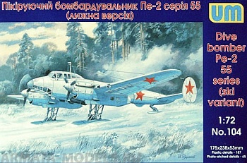 Dive Bomber Pe-2 ski (55 series)