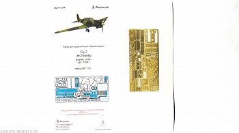 MD 072266 Су-2 экстерьер (ICM)