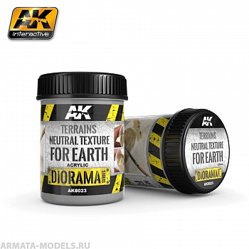 AK-8023 Текстурная паста TERRAINS NEUTRAL TEXTURE - 250ml (Acrylic)