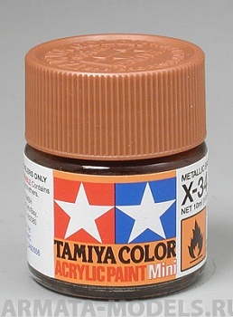 81534T X-34 Metallic Brown (Коричневый металлик) акрил. 10мл.