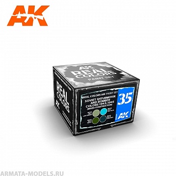 RCS035 Набор красок Soviet Shturmovik and Bomber Colors 1943-1945 (mixed construction)